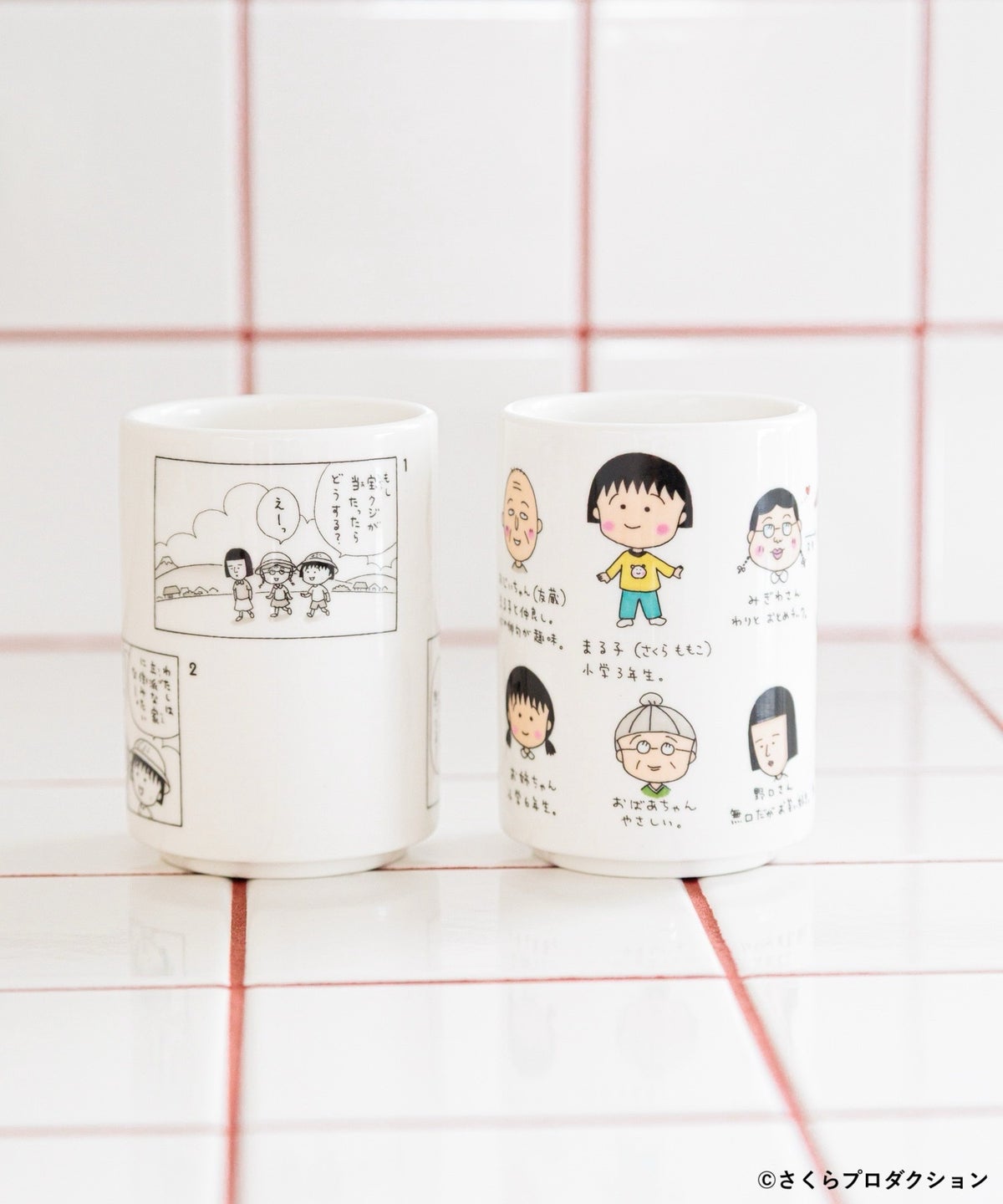 『ちびまる子ちゃん』×LOWRYS FARMが初コラボ!アパレルから生活雑貨まで全18型が10月31日(土)発売