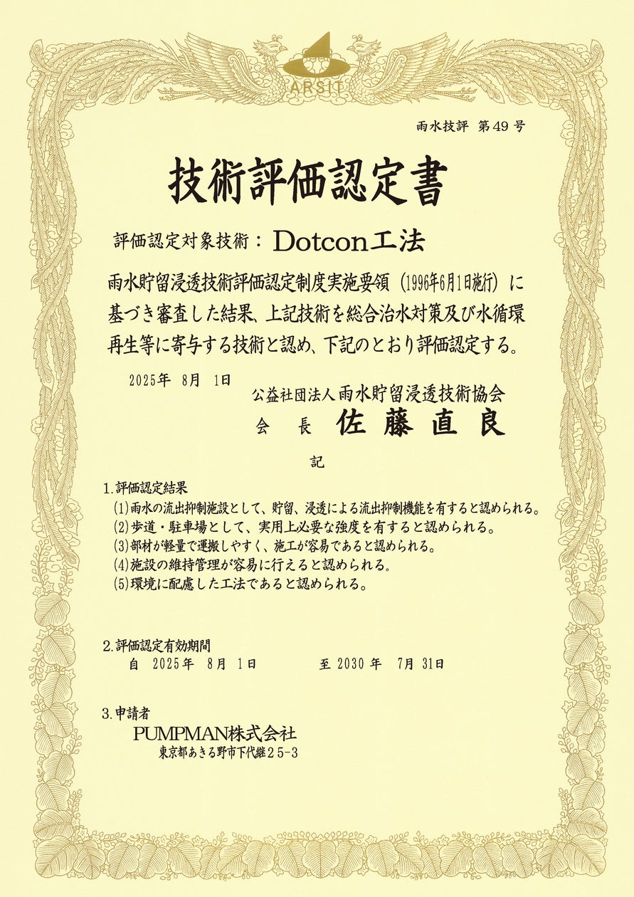 130460-57- 130460-57-