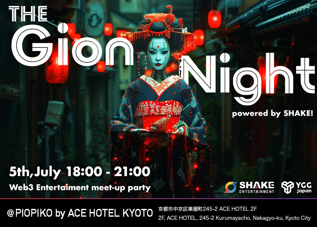 IVS Crypto VIPパーティー「THE Gion Night 2024」開催決定! IVS Crypto VIPパーティー「THE Gion Night 2024」開催決定!