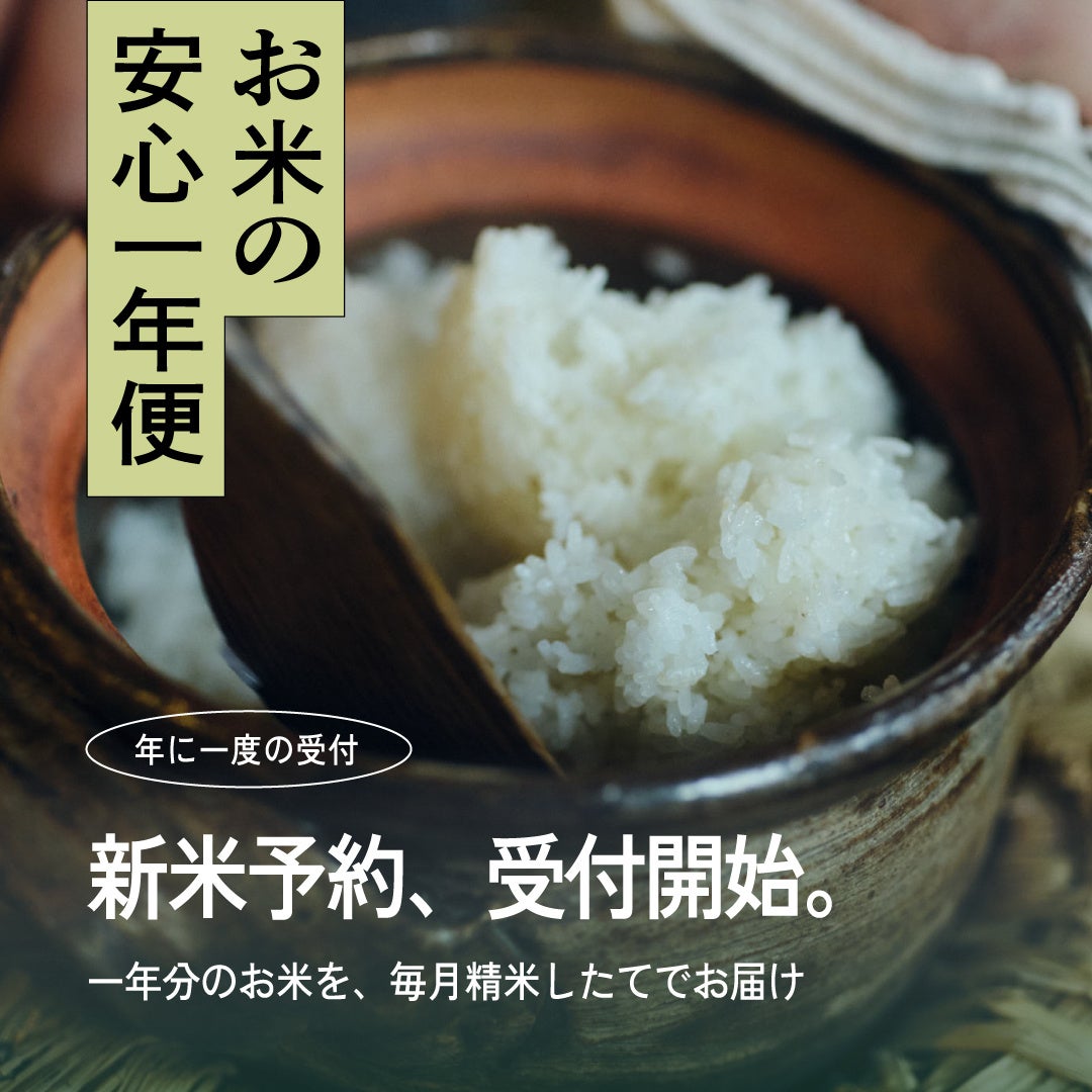 巻いて、食べて、盛り上がる!忘年会・新年会の予約受付開始
