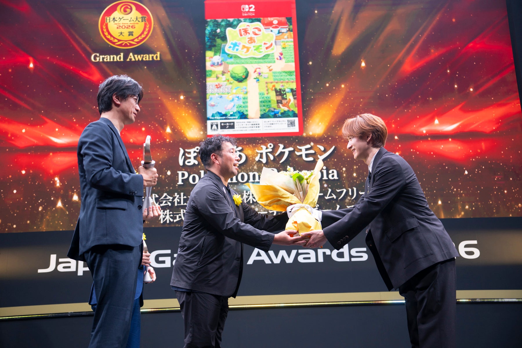 日本ゲーム大賞2026:ポケモン「ぽこ あ ポケモン」が大賞!歴代受賞作も発表 日本ゲーム大賞2026:ポケモン「ぽこ あ ポケモン」が大賞!歴代受賞作も発表