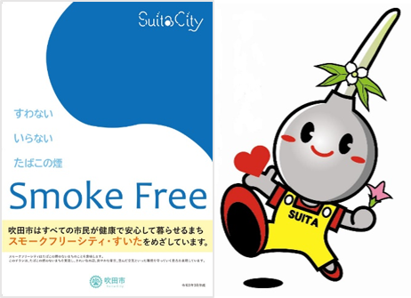 吹田市イメージキャラクターすいたん