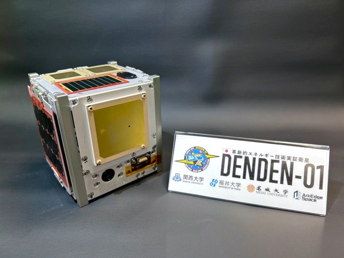 DENDEN-01 外観写真