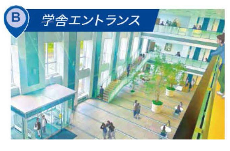 学舎エントランス