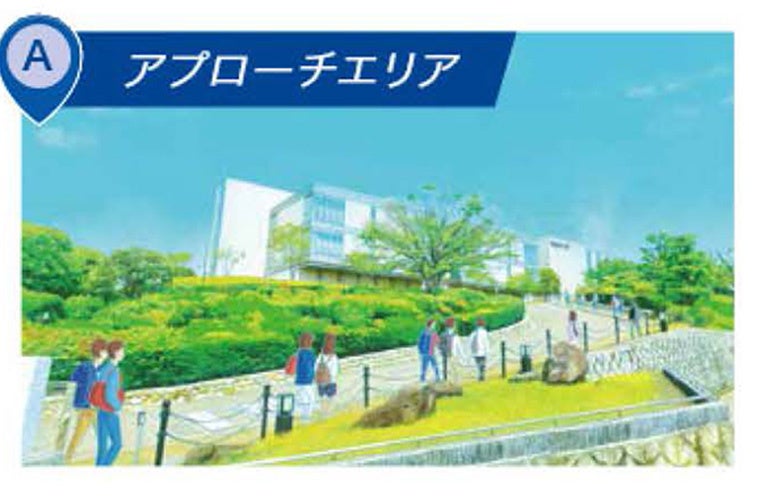 アプローチエリア