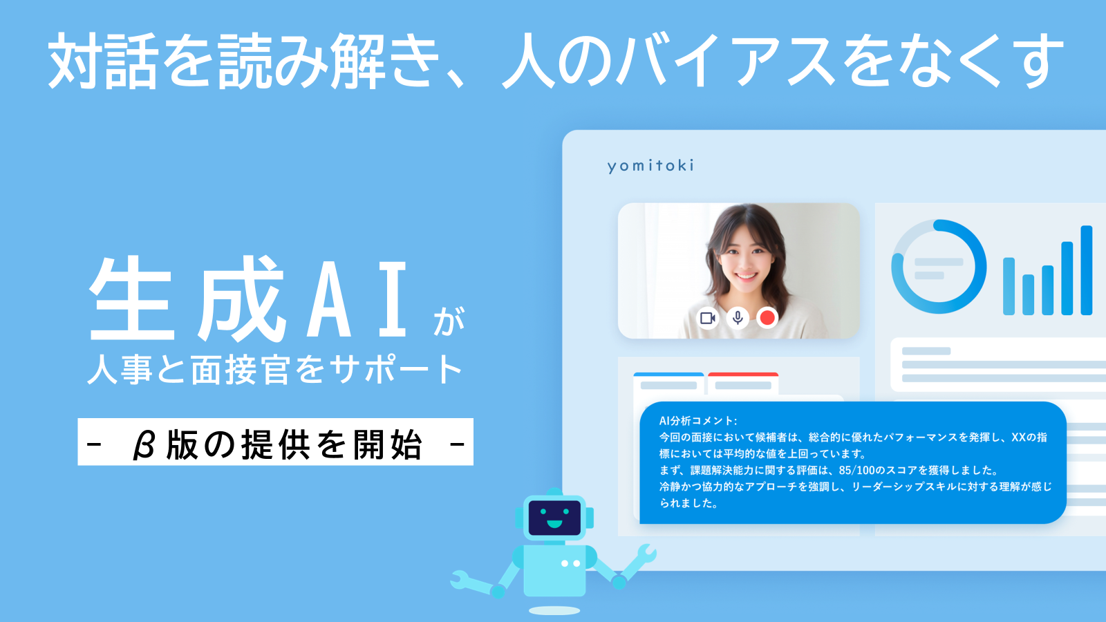 【就活】現役人事が作成！面接/GDマニュアル 就活】現役人事が作成！面接/GDマニュアル 就活】現役人事が作成！面接