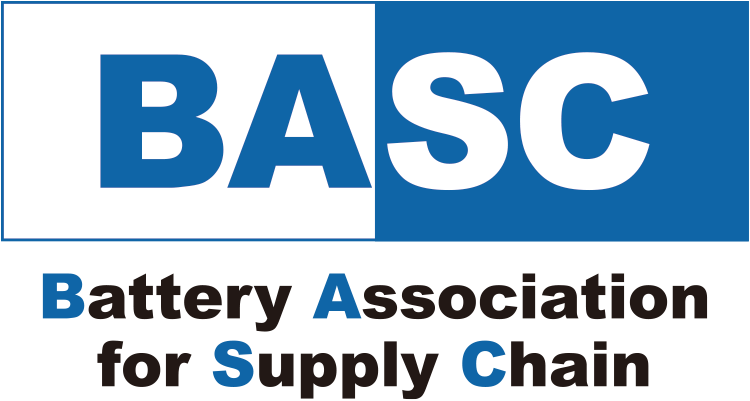 一般社団法人電池サプライチェーン協議会（Battery Association for Supply Chain : BASC）