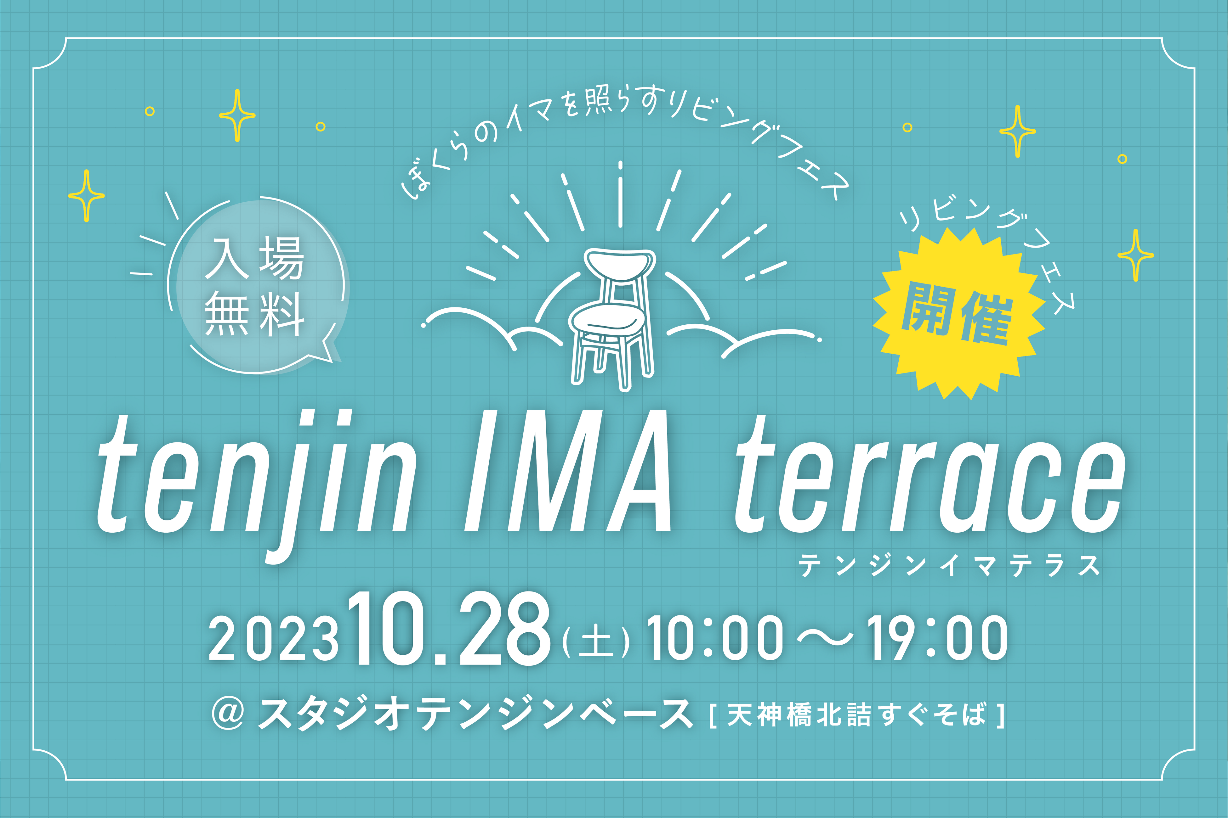✴︎ご成約品✴︎ ランダムチョイスイベント割引3点