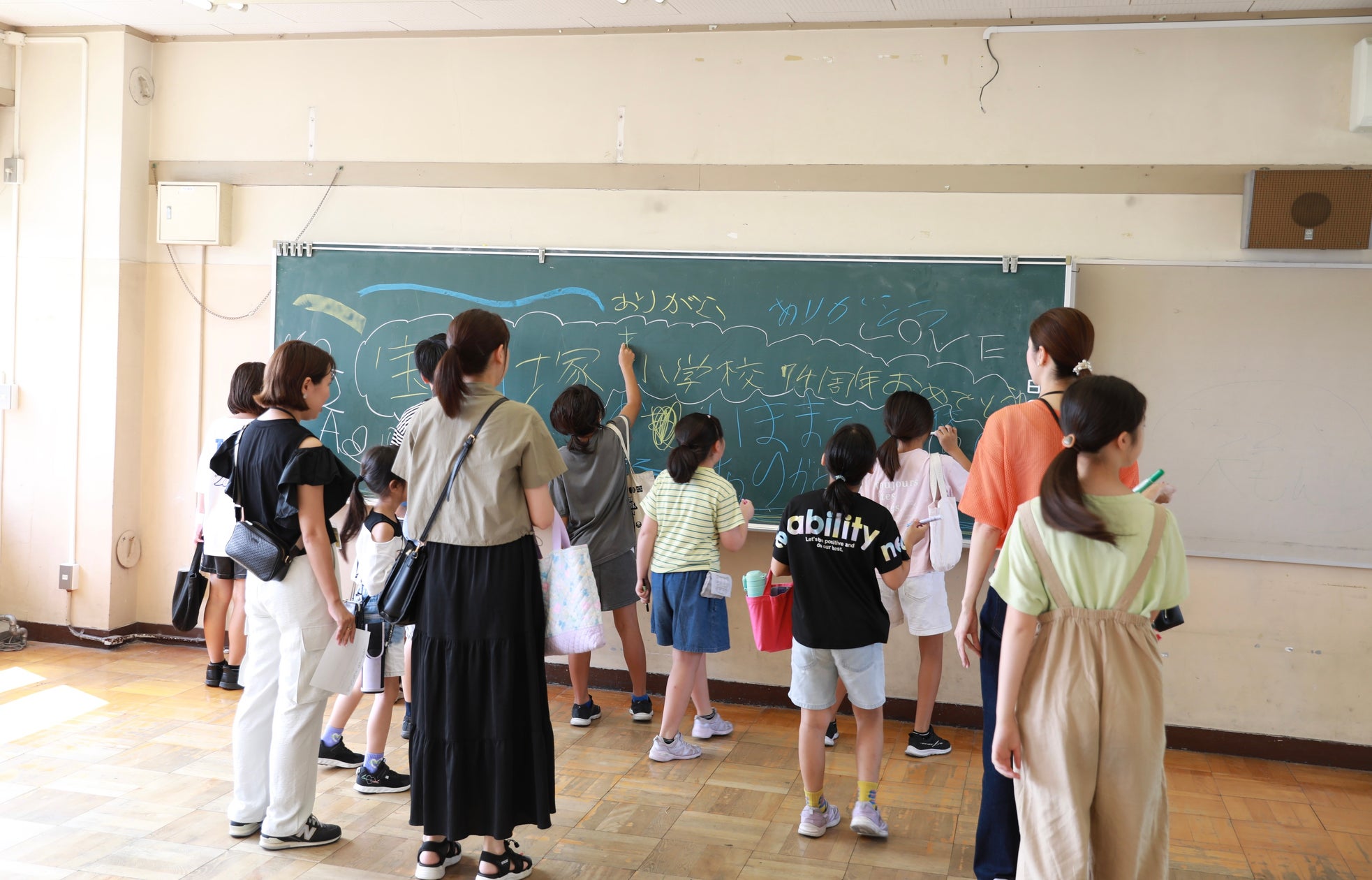 宝木塚小学校で校舎解体前のお別れイベントを実施 令和9年開設の新校舎は区内学校で「初」ZEB Readyを取得 | 葛飾区のプレスリリース