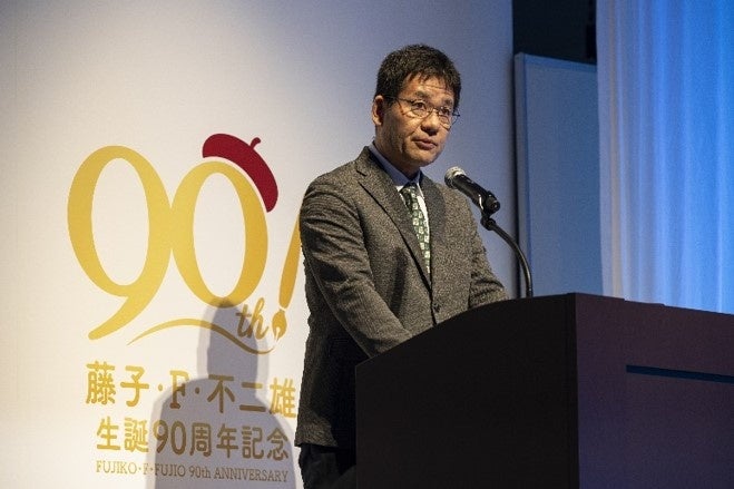 藤子・F・不二雄生誕90周年記念企画発表 ゲストタグ 藤子・F・不二雄生誕90周年記念 藤子・F・不二雄 MUSIC HISTORY