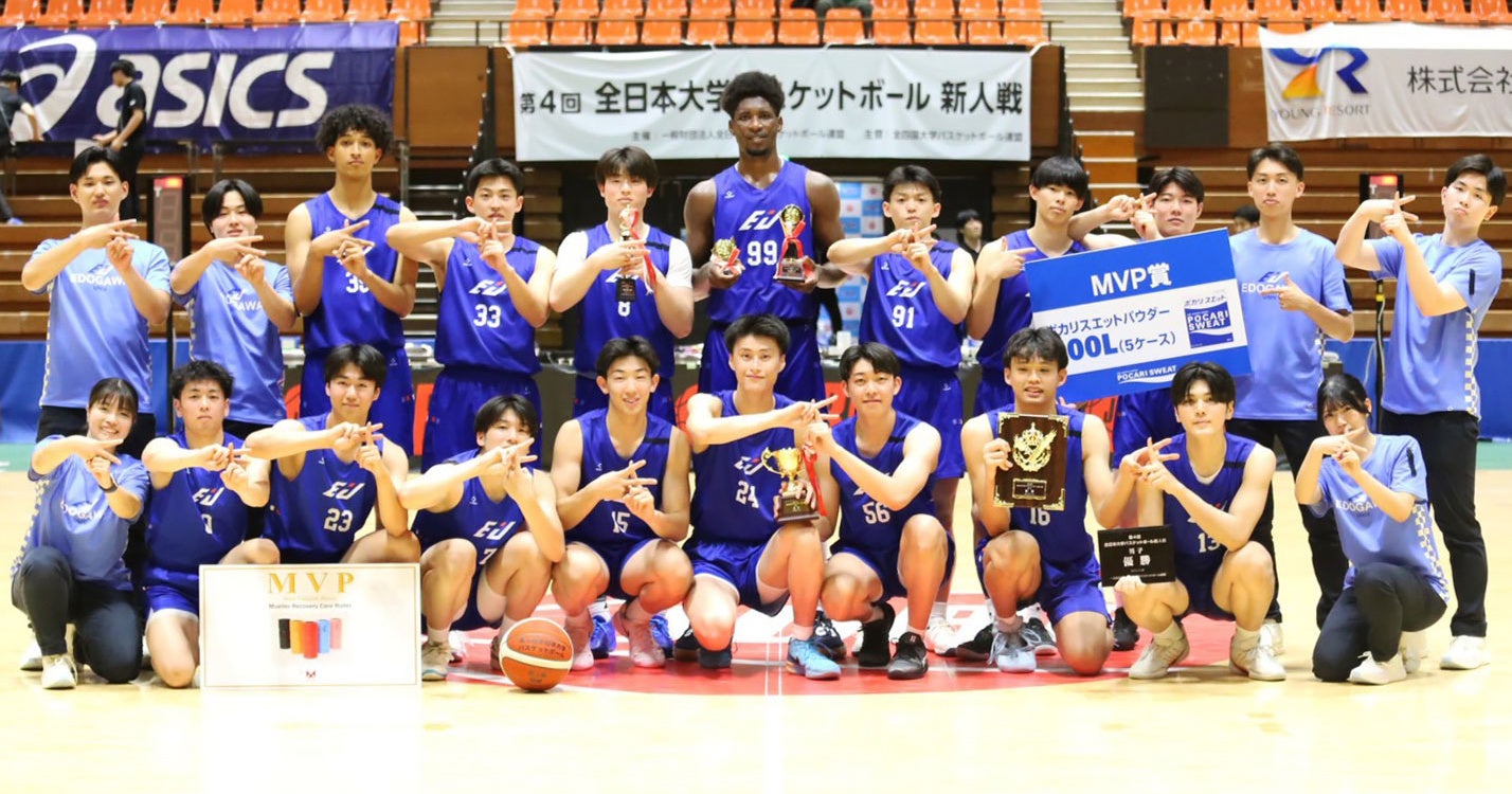 江戶川大學男子籃球隊奪得全日本大學新人賽首冠 創下歷史新猷