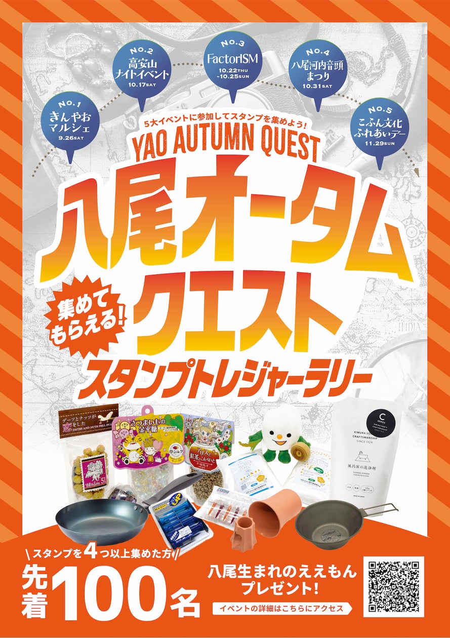 こふん文化ふれあいデー