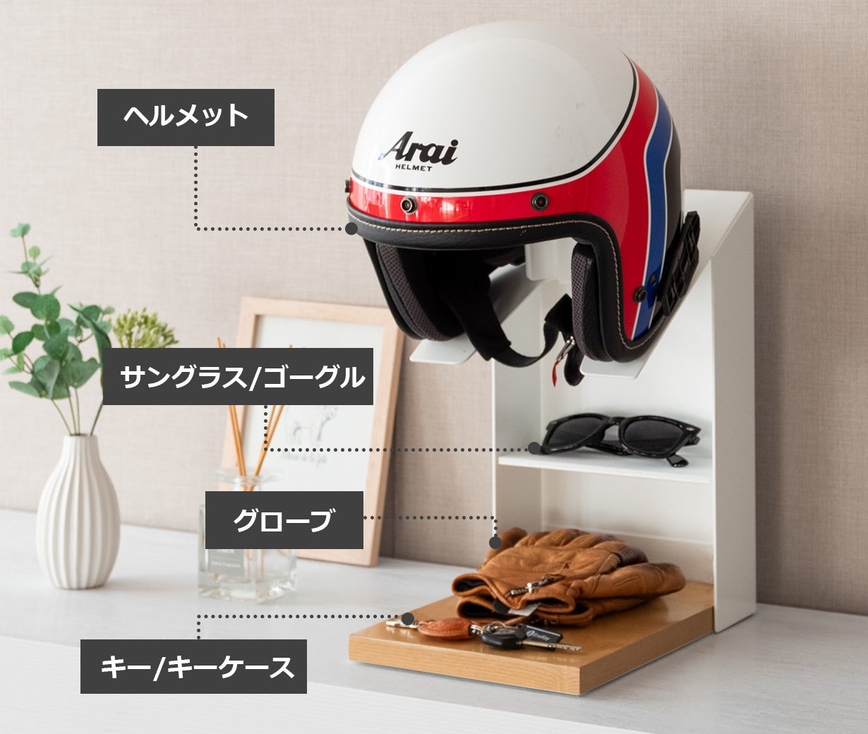 ヘルメットを飾って収納できる『GALEAシリーズ』の新商品を