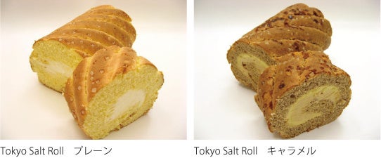イタリア岩塩ロールケーキ Tokyo Salt Roll 販売開始のお知らせ 株式会社フジリビングのプレスリリース イタリア岩塩ロールケーキ Tokyo Salt Roll 販売開始のお知らせ 株式会社フジリビングのプレスリリース