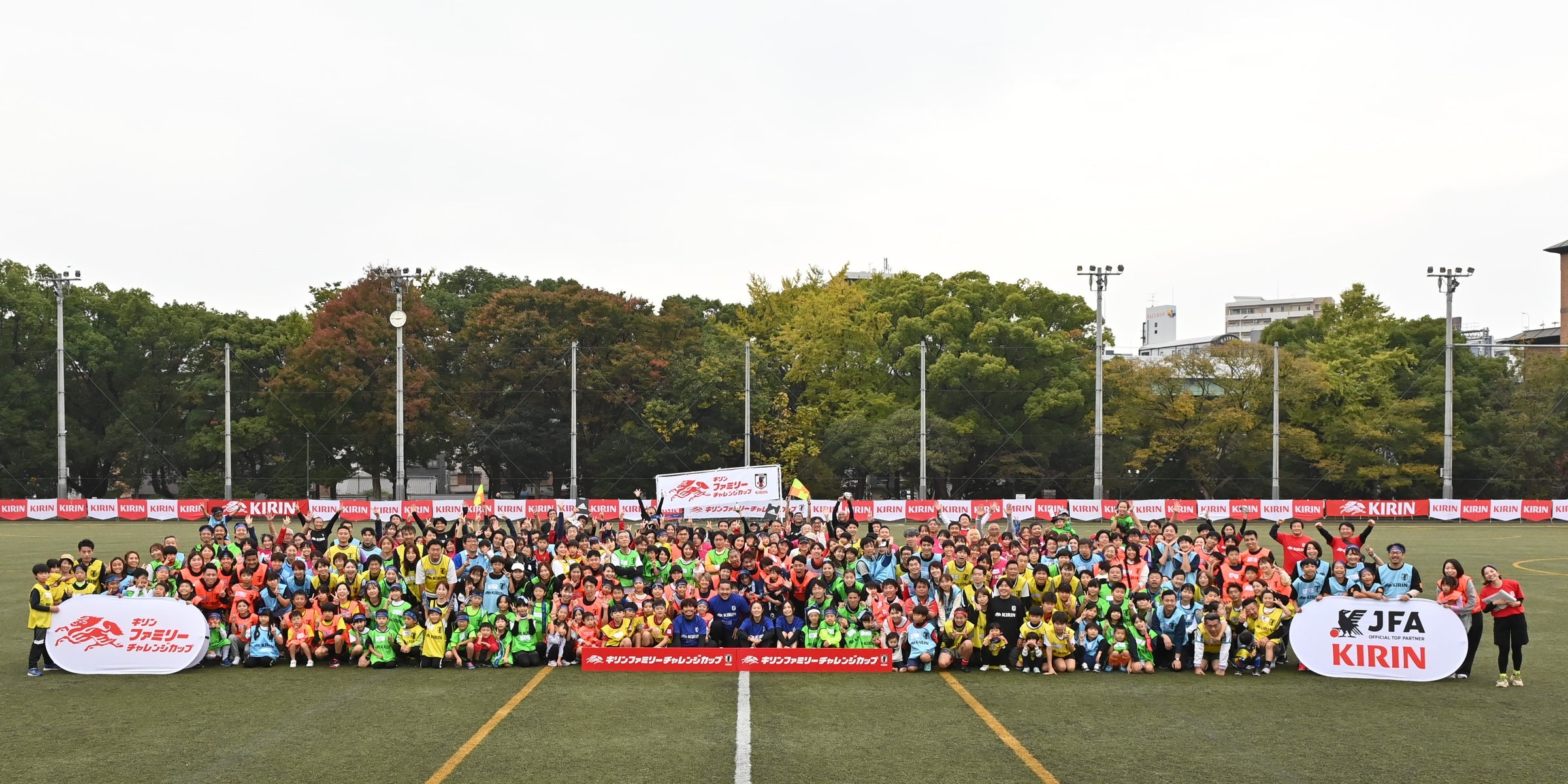 年齢、性別、サッカー経験や障がいの有無にかかわらず、誰もが一緒に楽しめるサッカーを。<JFA×KIRIN>「キリンファミリーチャレンジカップ」