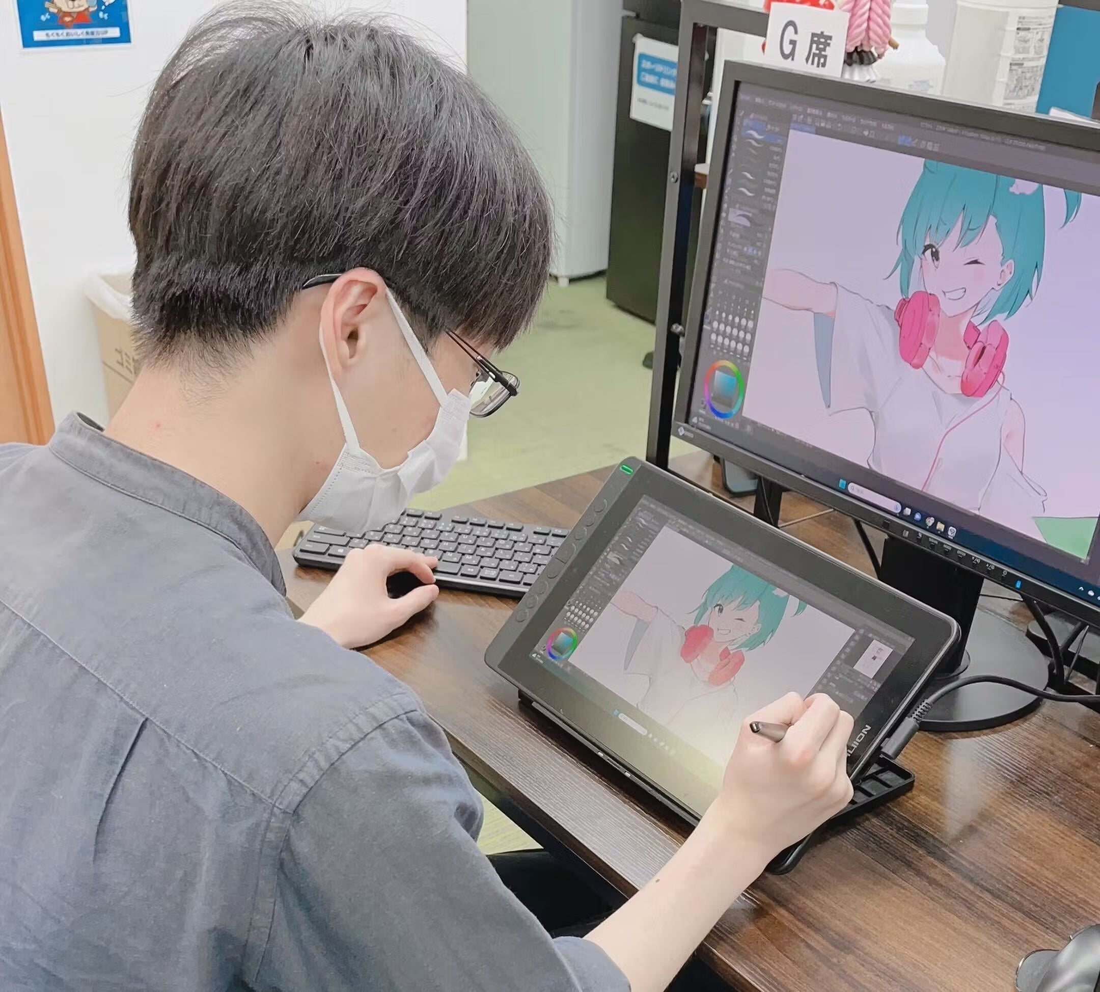 イラストアニメーション