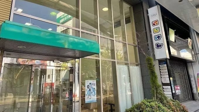 にじげん加古川事業所