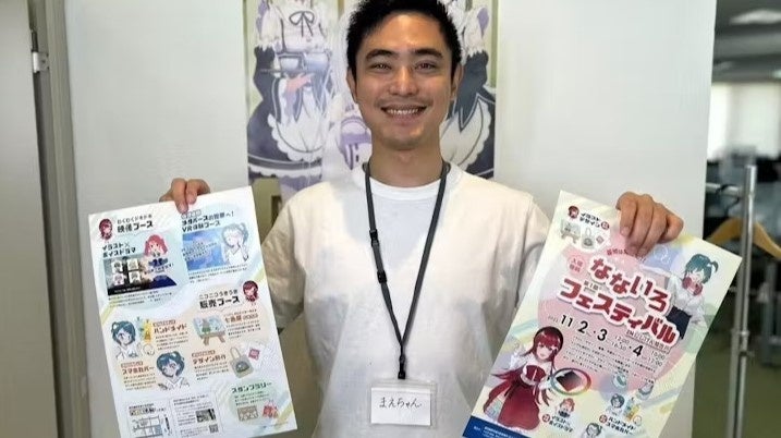 代表取締役：前田 雄飛