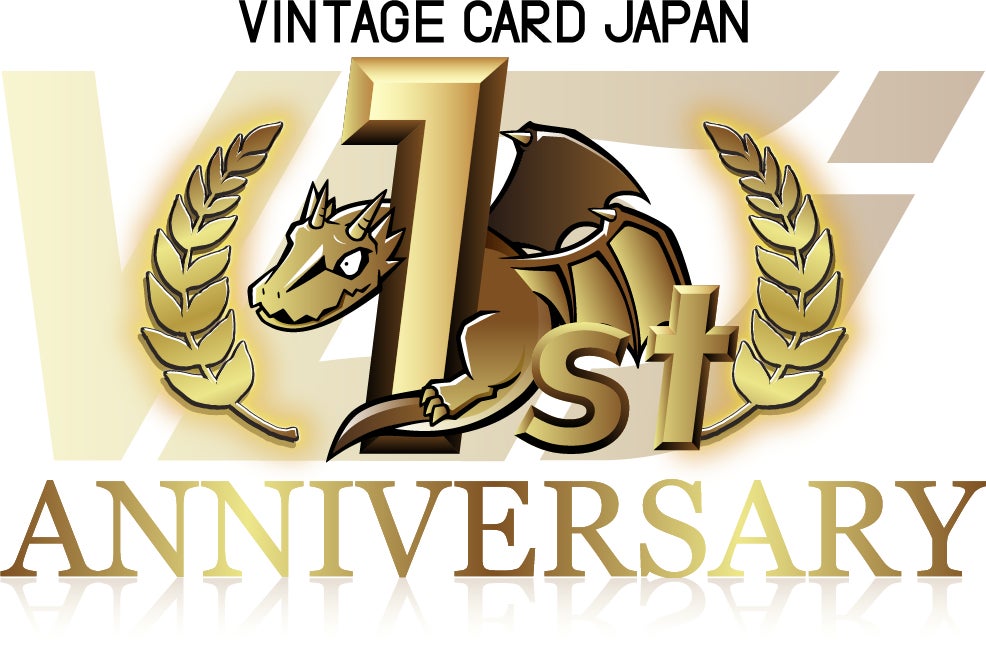 世界最大規模のトレーディングカード販売VCJ 1 周年&VCJ NFT サービス 世界最大規模のトレーディングカード販売VCJ 1 周年&VCJ NFT サービス