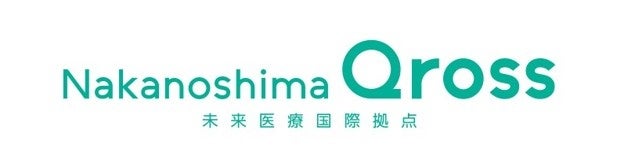 Nakanoshima Qross 健康長寿社会に向けた未来医療の新たな展開