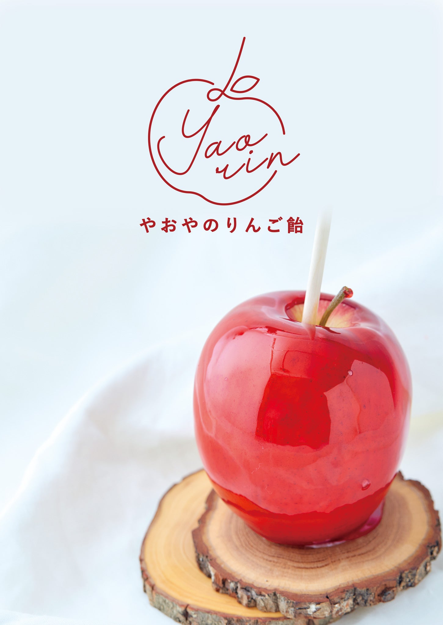 ジャニーズJr. - りんごあめ  びっくりんご ! りんご飴専門店 (@apple77days) • Instagram