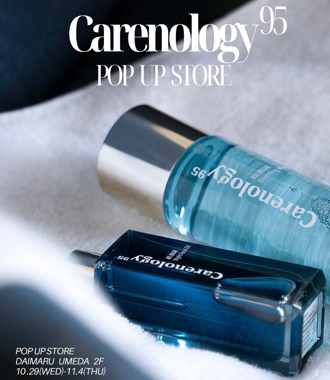 SKIN52＆COからハリ・弾力に特化した「コラーゲンライン」が新