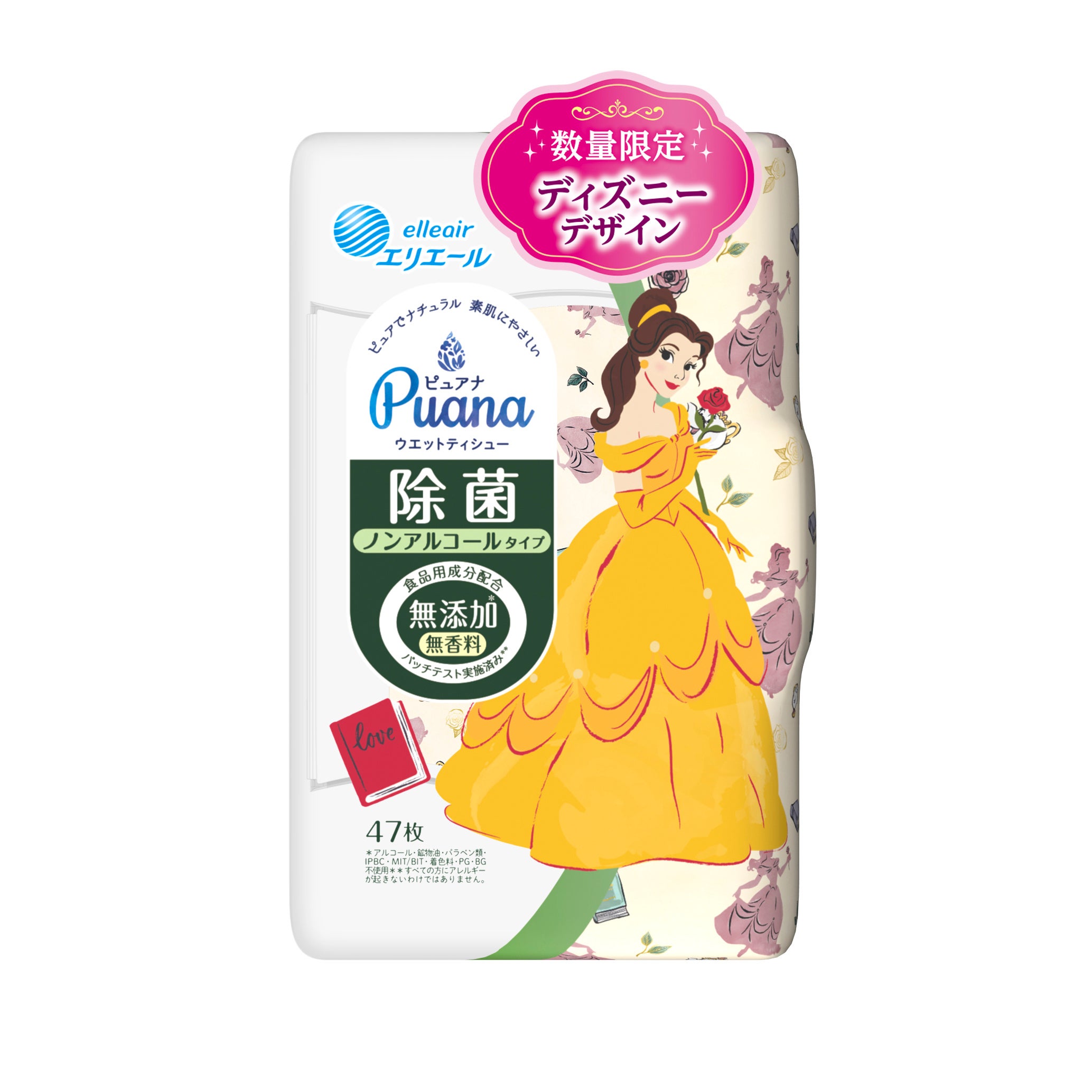 除菌ノンアルコールタイプ