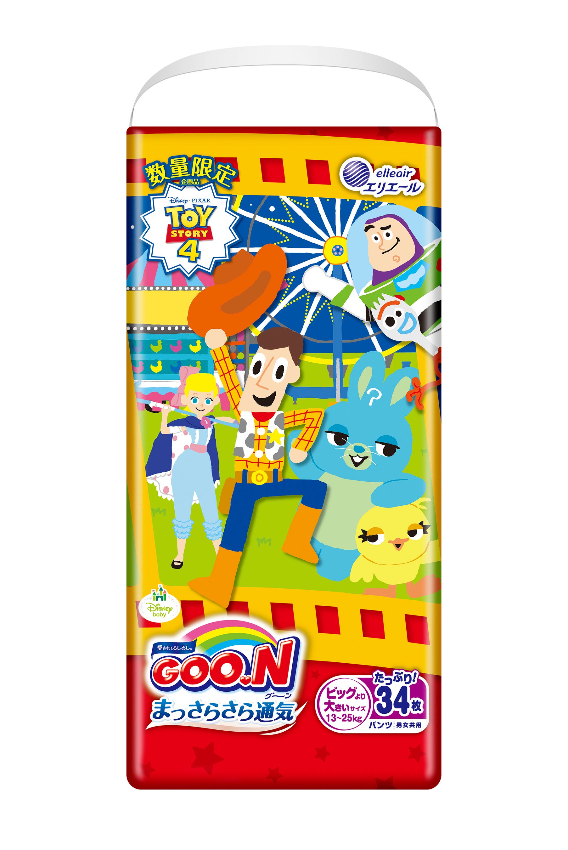 BIGより大きいサイズ