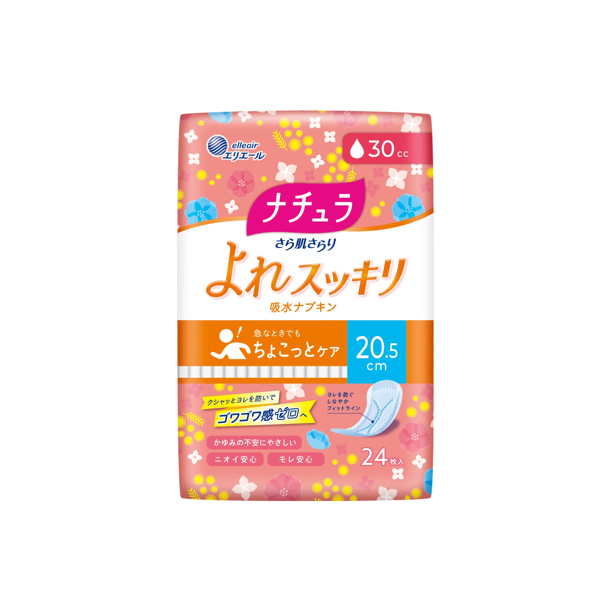 さら肌さらりよれスッキリ吸水ナプキン