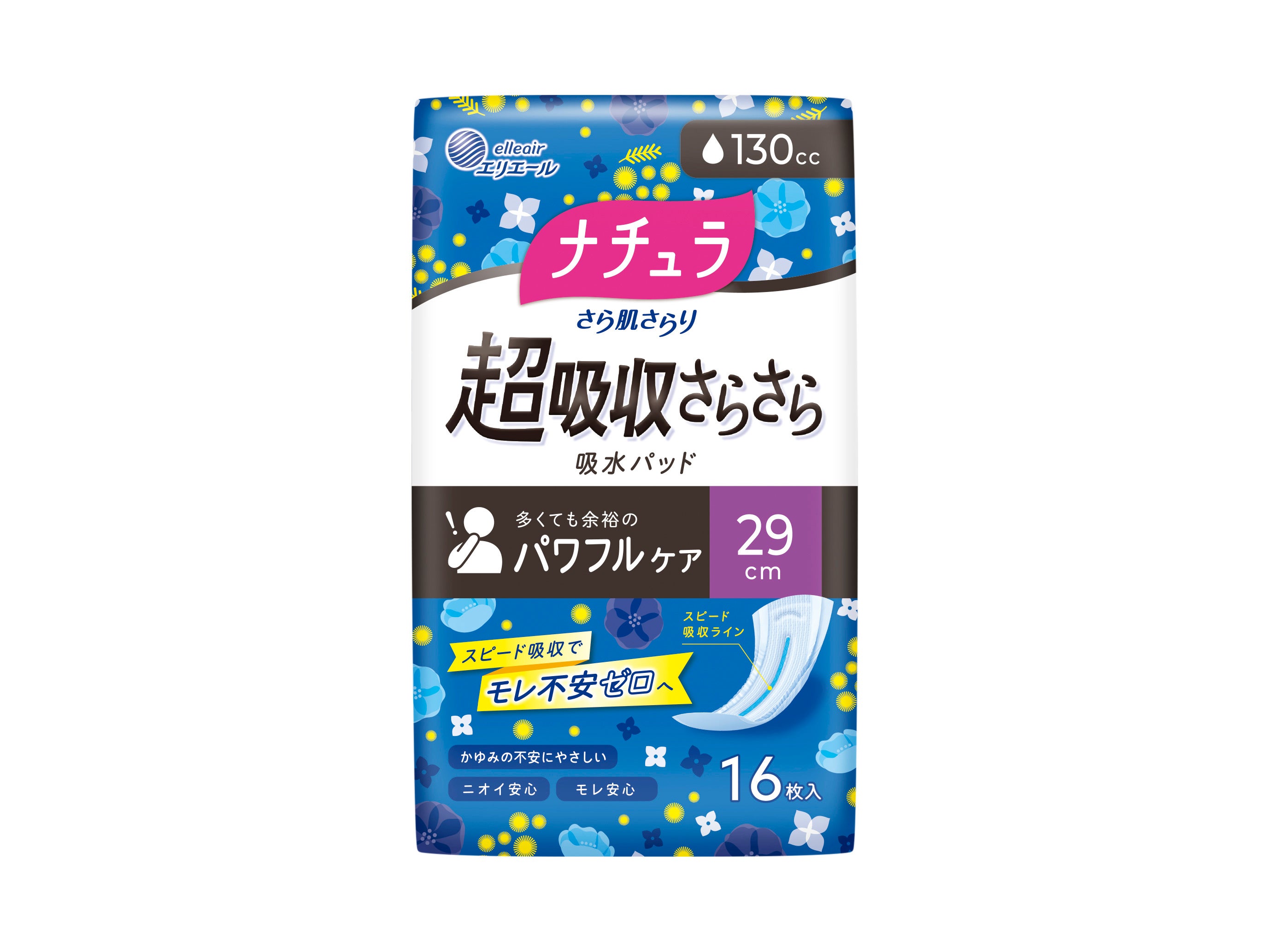 さら肌さらり超吸収さらさら吸水パッド
