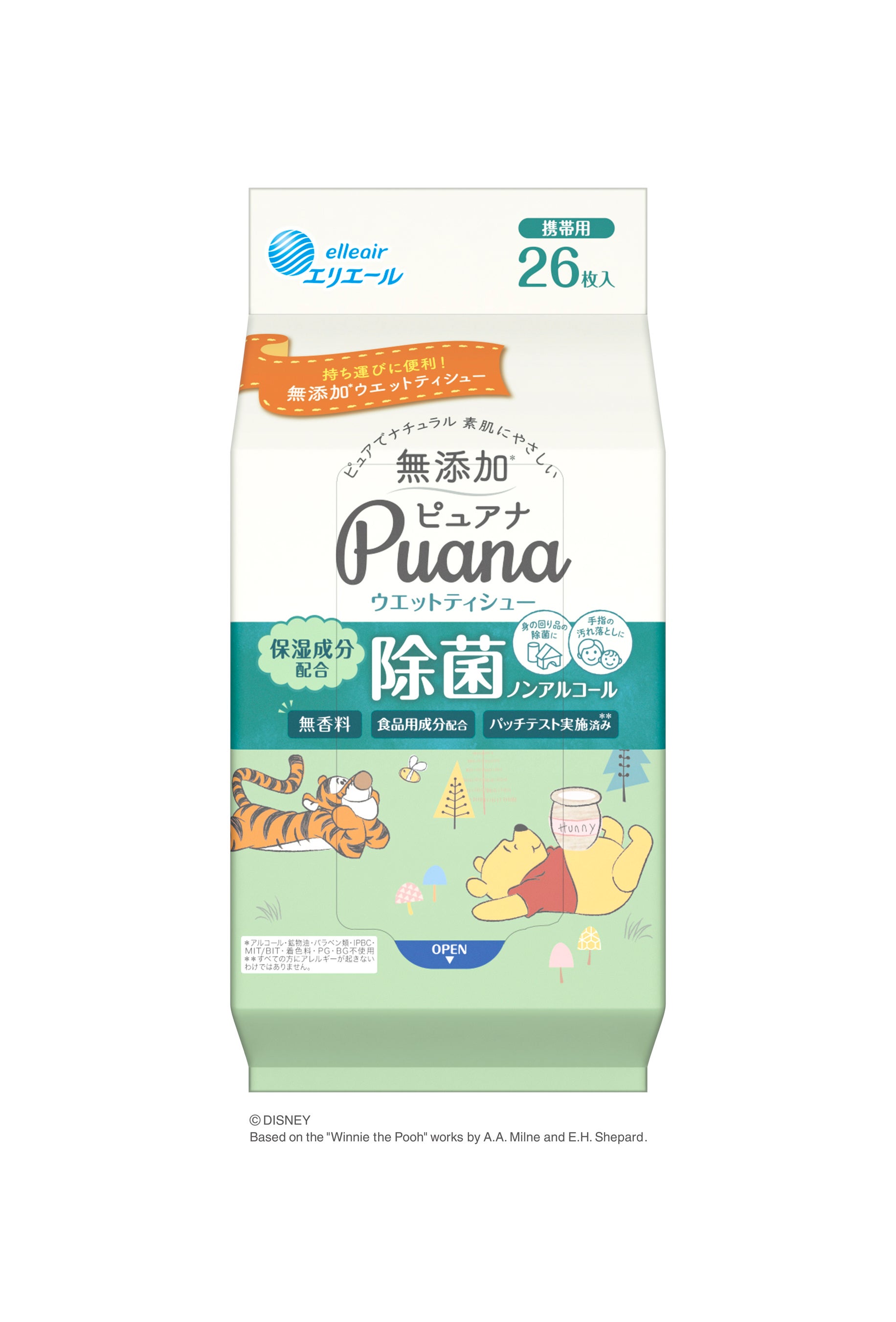 除菌ノンアルコール携帯用26枚