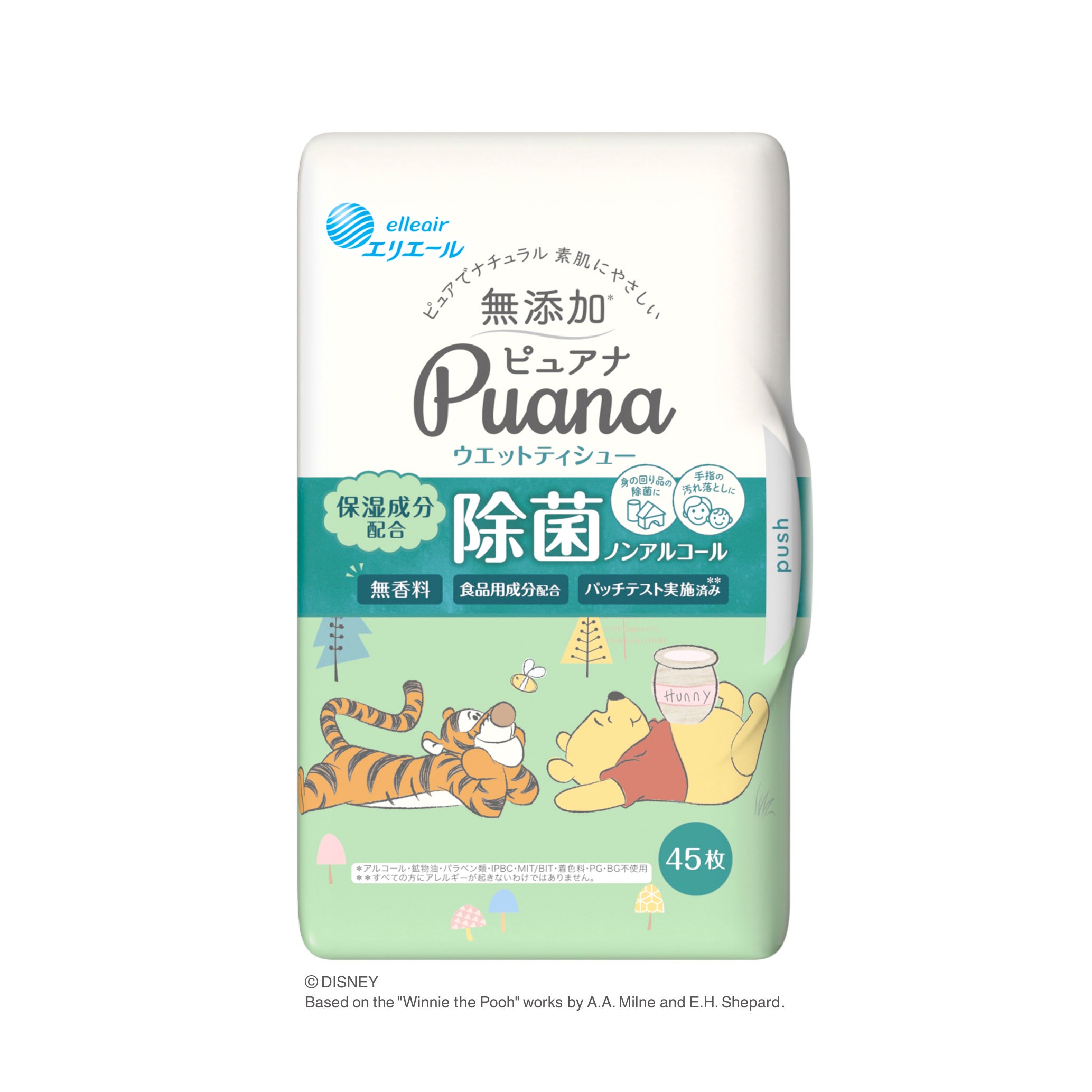 除菌ノンアルコール本体45枚