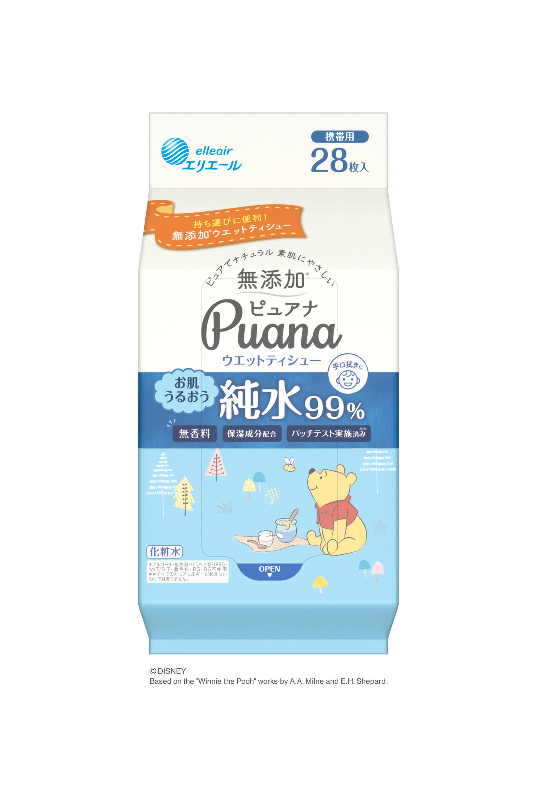 純水99%携帯用28枚