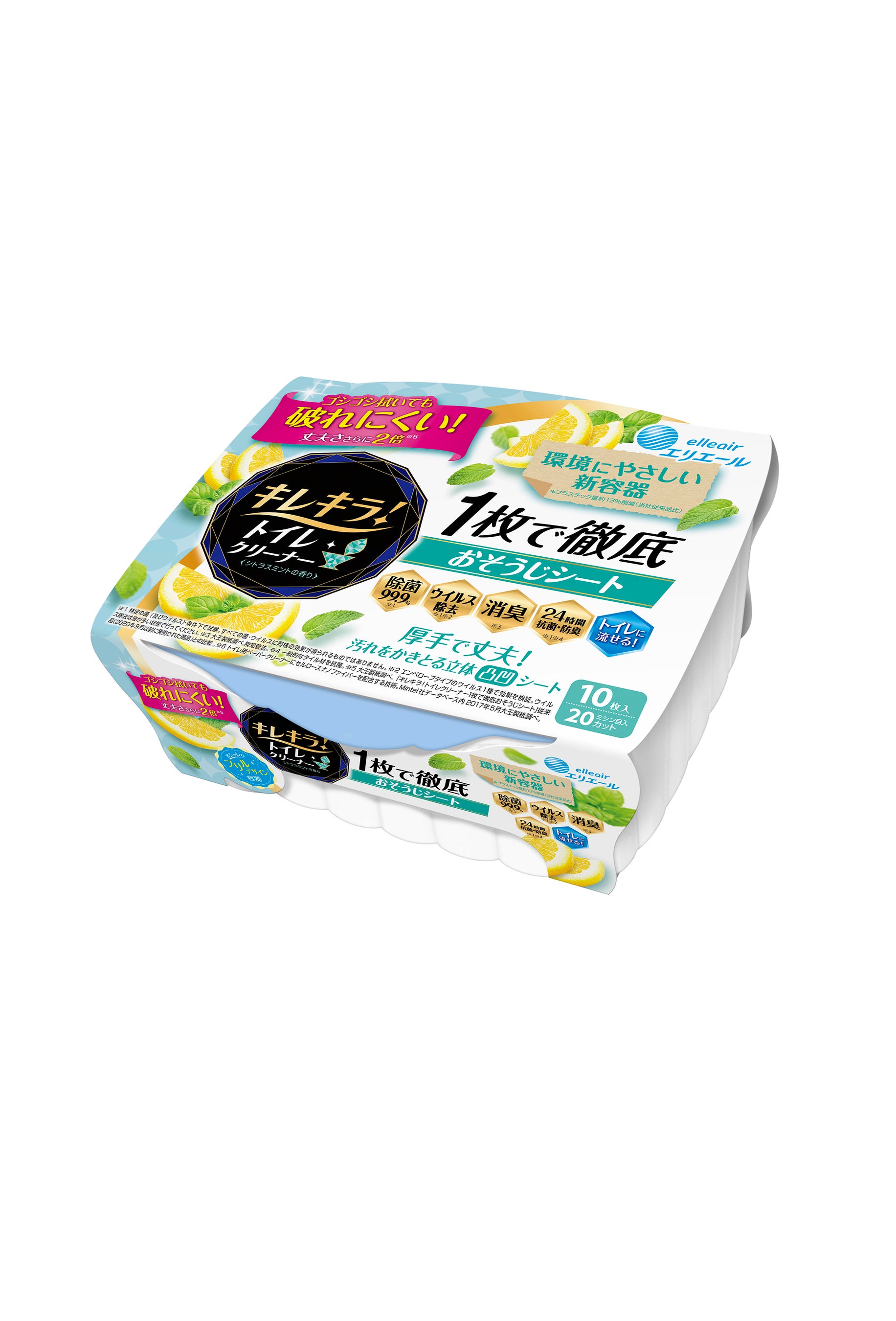 【本体】キレキラ®！トイレクリーナー 1枚で徹底おそうじシート_シトラスミント