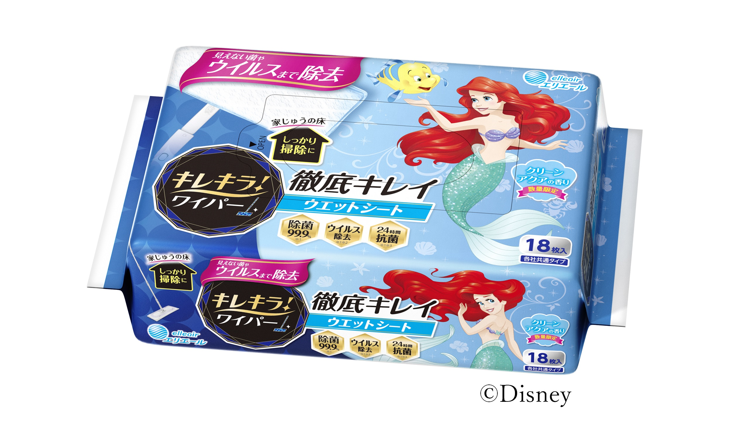 「アリエル」デザイン　クリーンアクアの香り