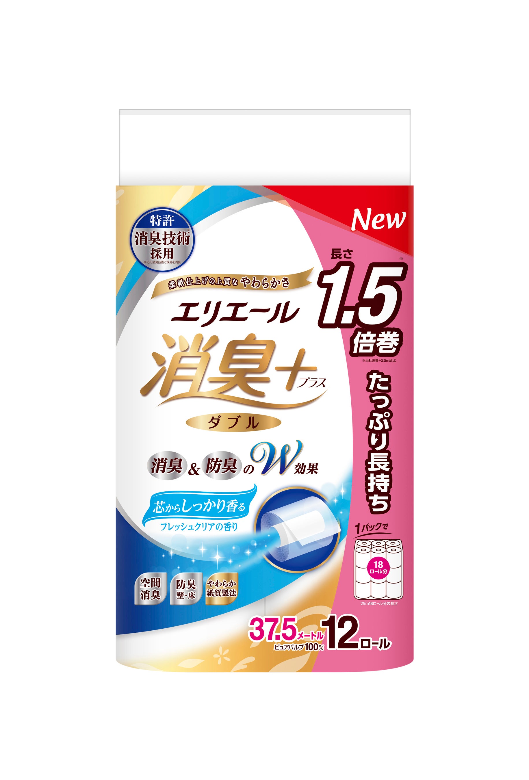 消臭＋芯からしっかり香るフレッシュクリアの香りたっぷり長持ち12R 