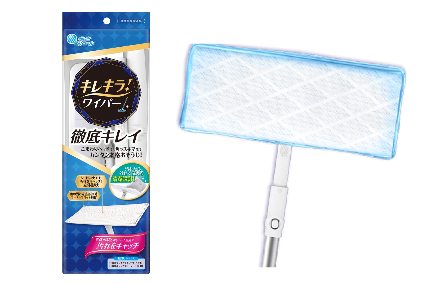 キレキラ®！ワイパー徹底キレイ　本体 （フロア用ワイパー本体）