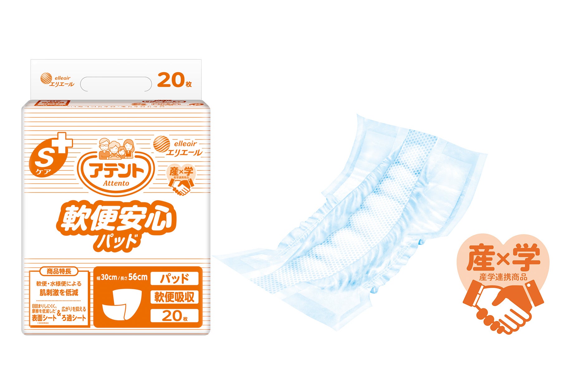 スキントラブル Iad失禁関連皮膚炎 1 発生リスクの軽減を目指して Qol向上および看護 介護職員の業務負担軽減へ 産学連携商品 アテントsケア 軟便安心パッド リニューアル 大王製紙株式会社のプレスリリース スキントラブル Iad失禁関連皮膚炎 1 発生リスクの軽減を目指して Qol向上および看護 介護職員の業務負担軽減へ 産学連携商品 アテントsケア 軟便安心パッド リニューアル 大王製紙株式会社のプレスリリース