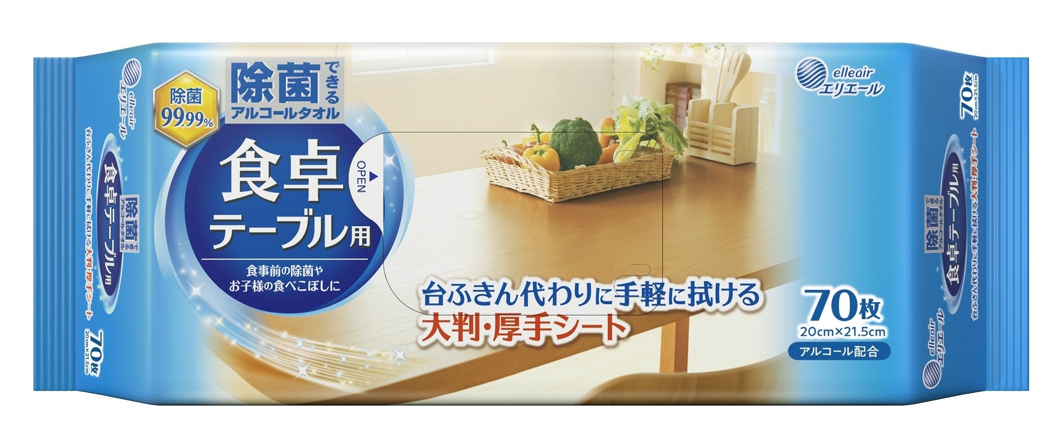 除菌できるアルコールタオル 食卓テーブル用