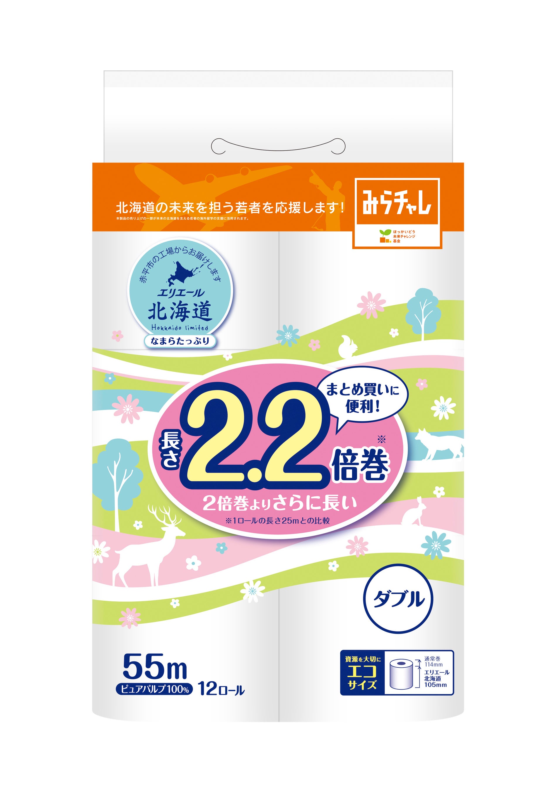 エリエール北海道トイレットダブル なまらたっぷり2.2倍巻