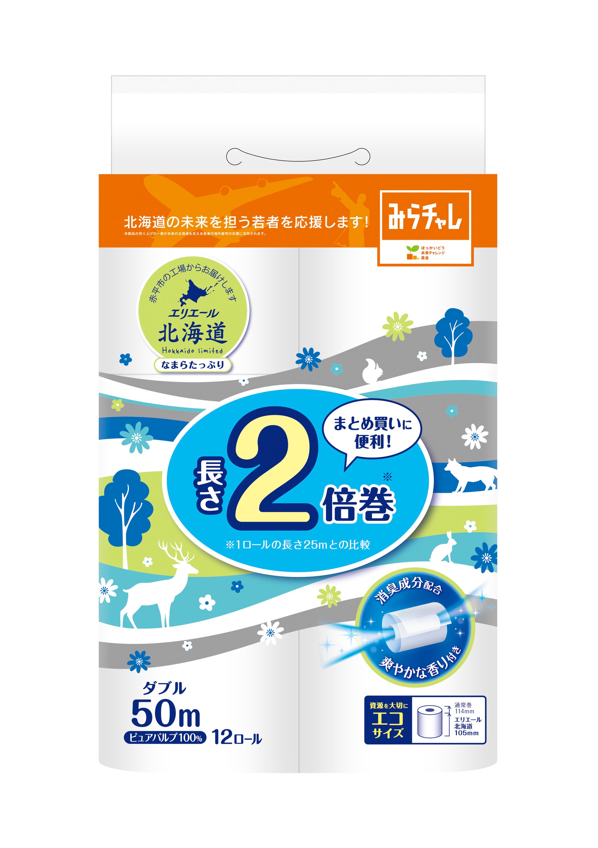 エリエール北海道トイレット消臭 なまらたっぷり2倍巻