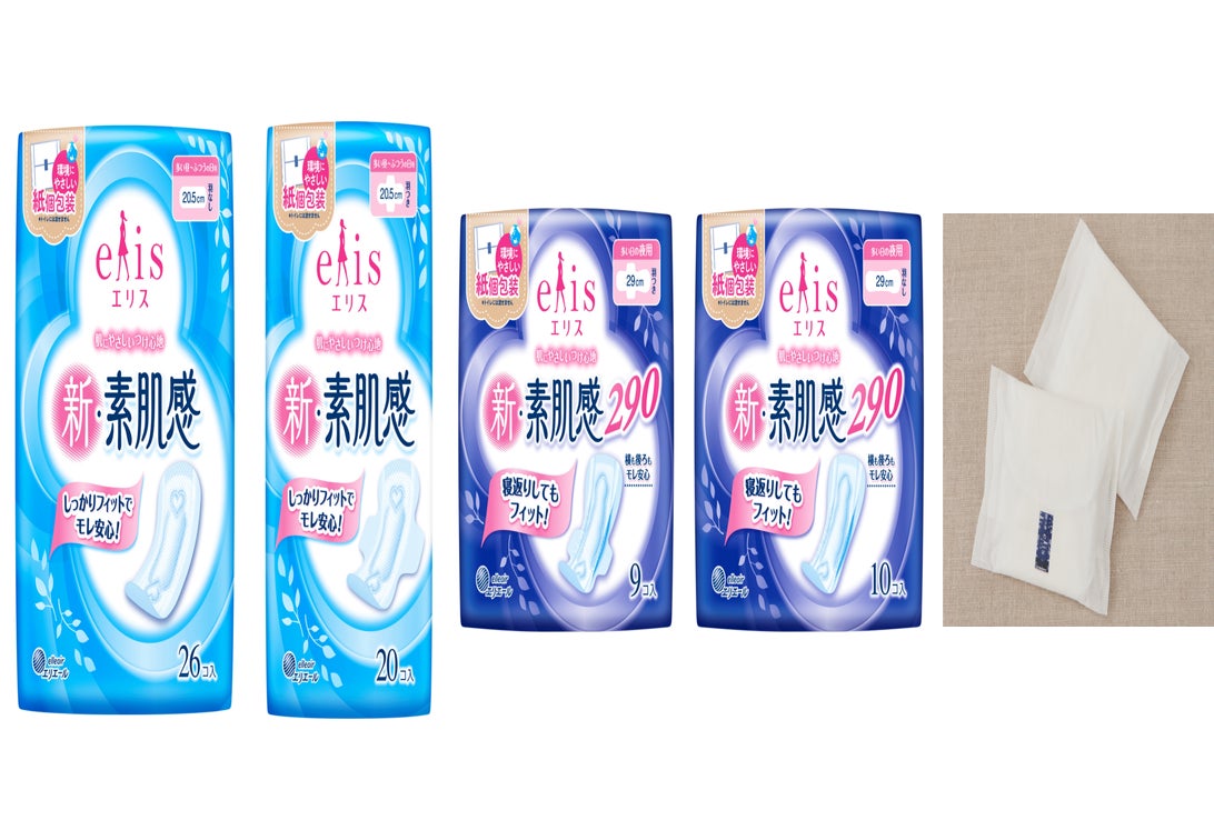 環境にやさしい生理用ナプキンを エシカル消費 の新たな選択肢へ エリス 新 素肌感 紙の個包装にリニューアル 大王製紙株式会社のプレスリリース