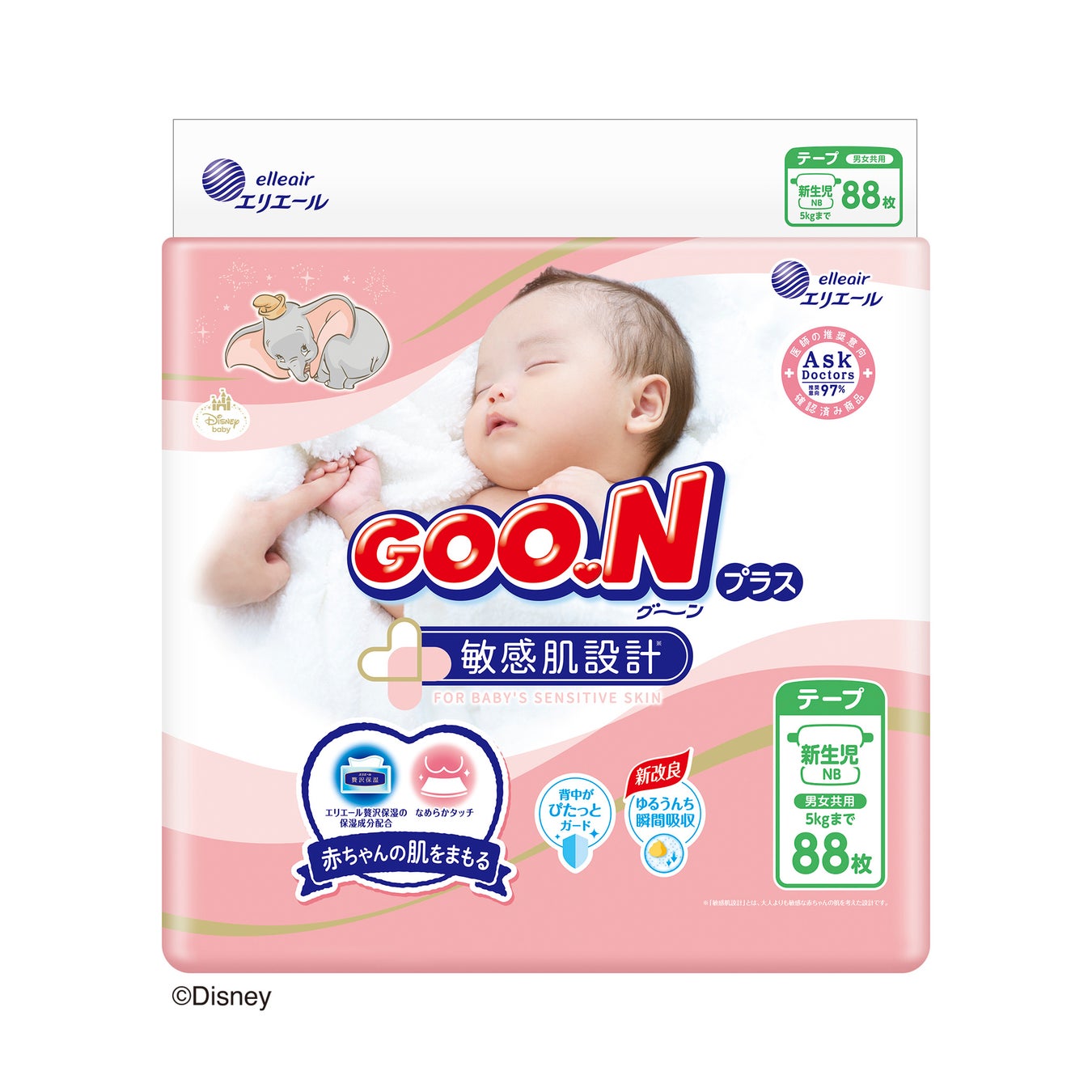 約7割のママ パパが原因や対処方法を知らない 乾燥とムレが引き起こす 冬のおむつかぶれ にご注意 大王製紙株式会社のプレスリリース 約7割のママ パパが原因や対処方法を知らない 乾燥とムレが引き起こす 冬のおむつかぶれ にご注意 大王製紙株式会社のプレスリリース