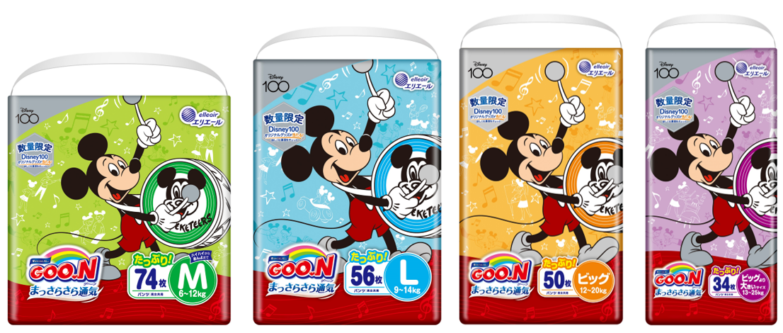 ウォルト・ディズニー・カンパニー創立100周年記念！グーン「Disney100