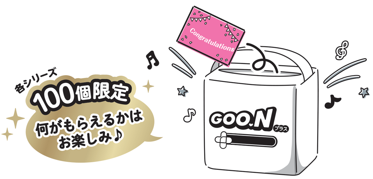 ウォルト・ディズニー・カンパニー創立100周年記念！グーン「Disney100