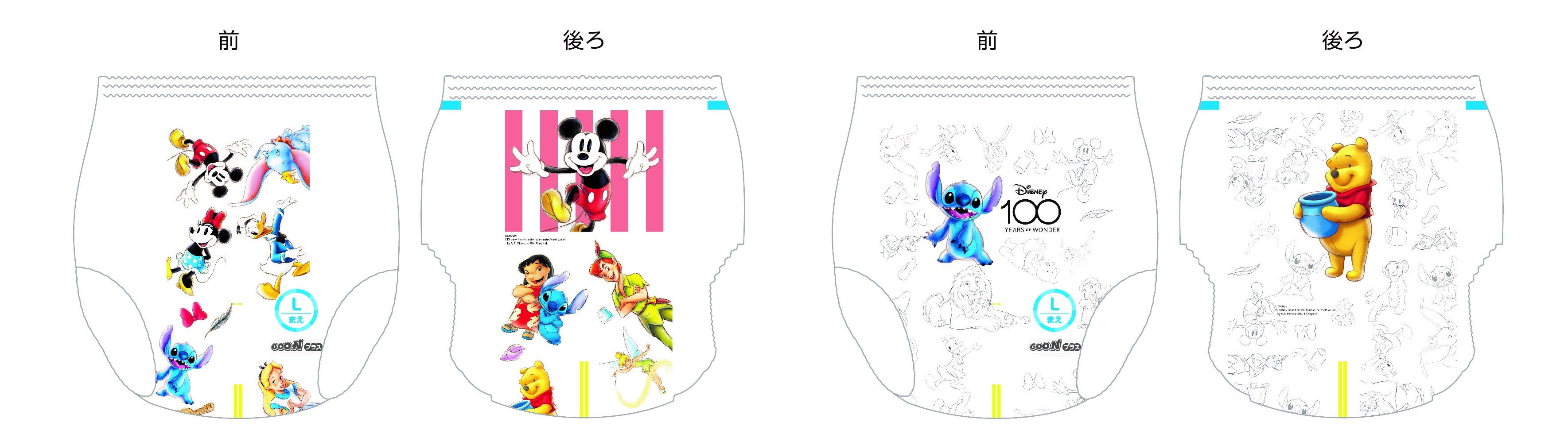 ウォルト・ディズニー・カンパニー創立100周年記念！グーン「Disney100