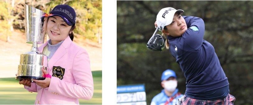 今大会優勝した藤田さいき選手(左)と最終日優勝争いを展開し、最多バーディ賞を獲得した鈴木愛選手(右)