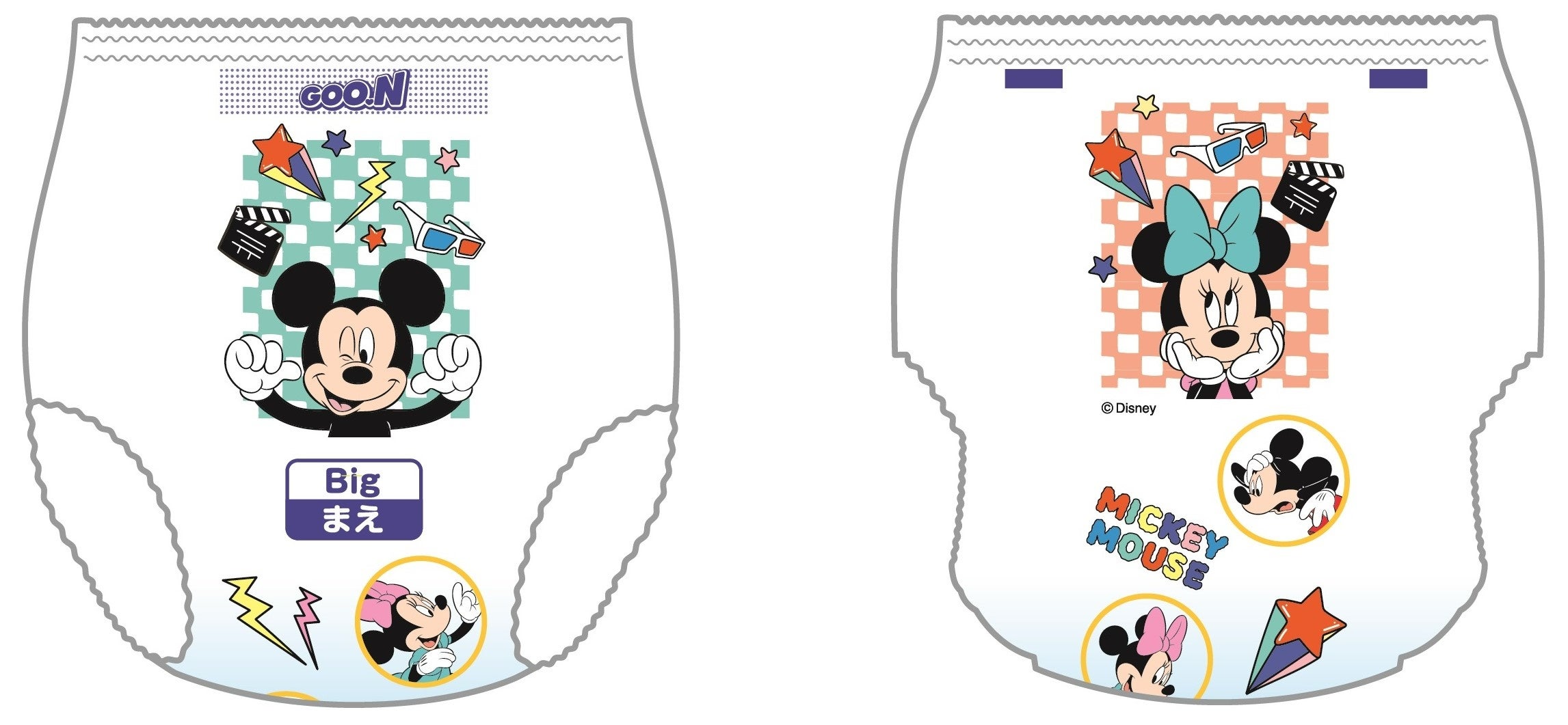 昼のデザイン例（前／後ろ）