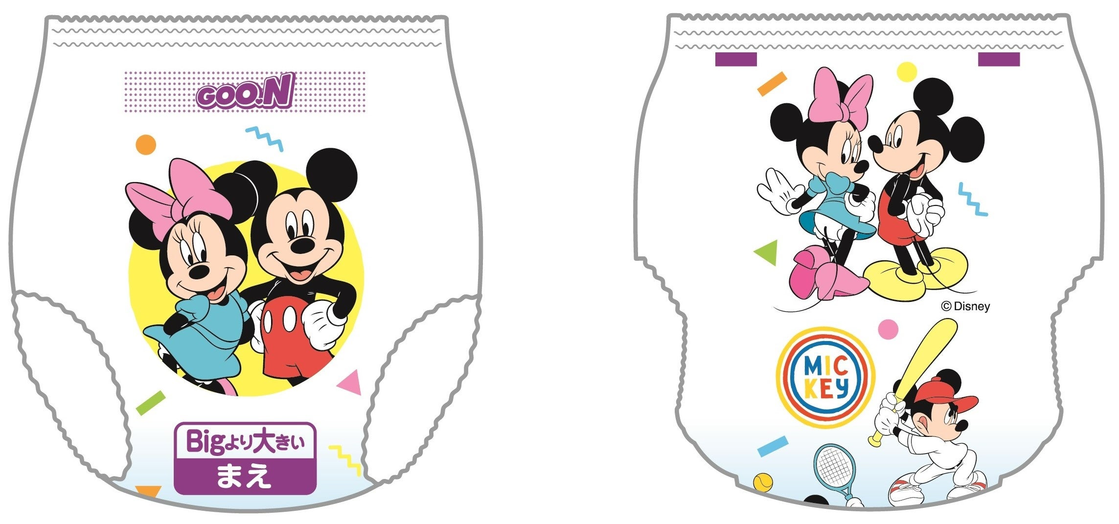 昼のデザイン例（前／後ろ）