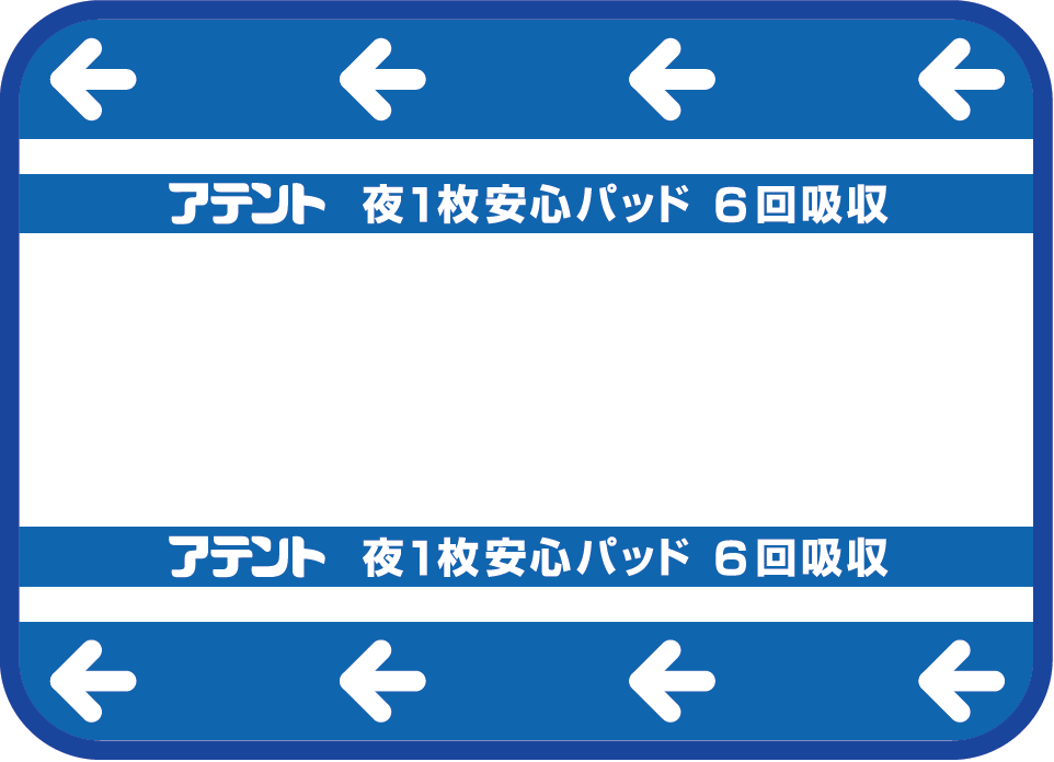 バックシートデザイン